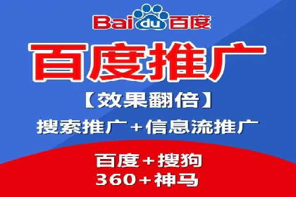 百度信息流广告的创意元素解析